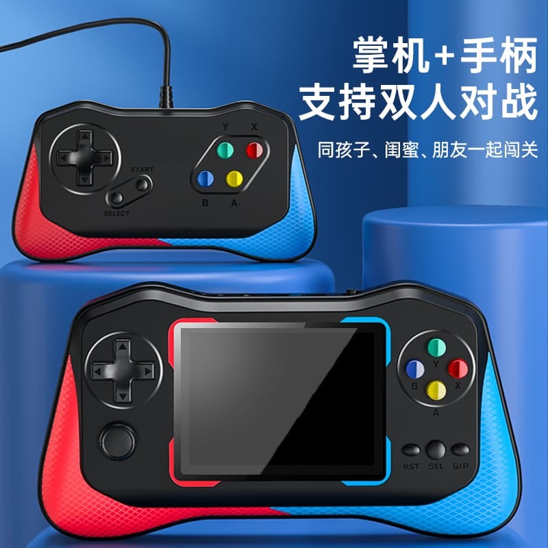 【手感賊好】新款SUP掌上遊戲機童年覆古經典懷舊掌機俄羅斯方塊可攜式遊遊機超級PSP瑪麗迷你小型FC雙人對打