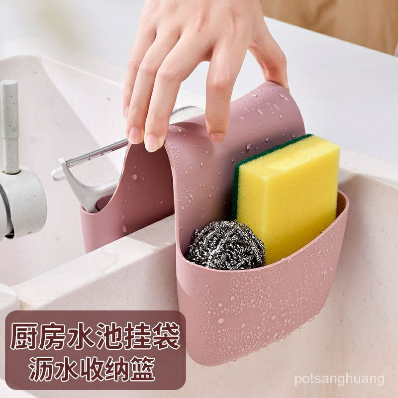 【滿388出貨】新款加厚廚房矽膠水槽收納掛袋瀝水籃水池掛籃海綿置物架掛架收納O6BK