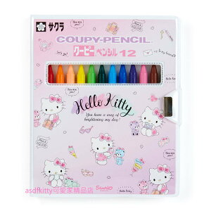 asdfkitty可愛家☆KITTY 愛旅行12色蠟筆-盒裝-附橡皮擦.削筆器-日本製