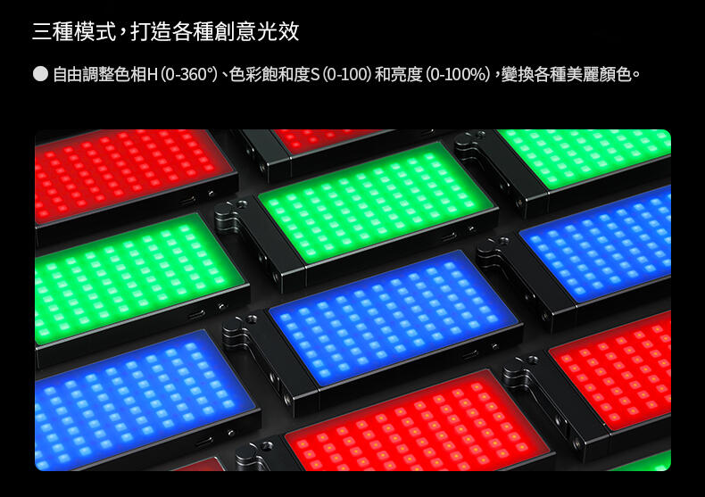 GODOX 神牛 M1 RGB 高亮度迷你創意LED燈 補光燈 持續燈 公司貨【中壢-水世界】 4