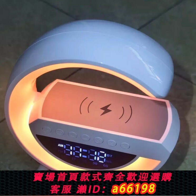 【臺灣公司 可開發票】無線充藍牙音響氛圍燈低音炮生日禮物送男生女生無線充電藍芽音箱