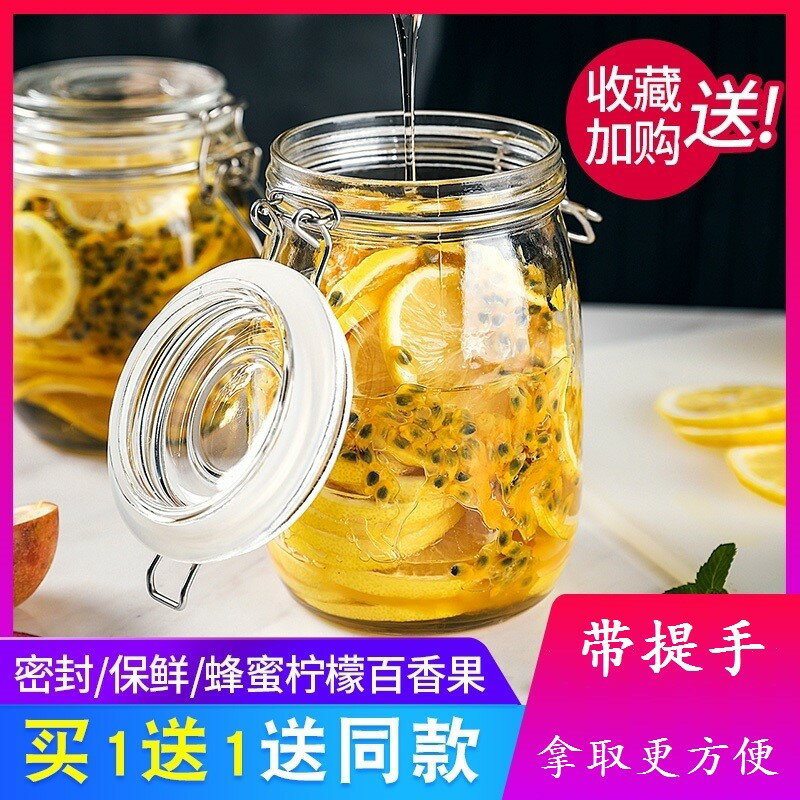 蜂蜜專用瓶玻璃瓶調料密封罐食品小瓶裝油泡檸檬的精緻密封瓶