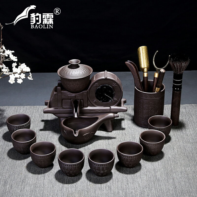 陶瓷懶人石墨泡茶茶具自動旋轉出水防燙功夫紫砂泡茶茶具套裝