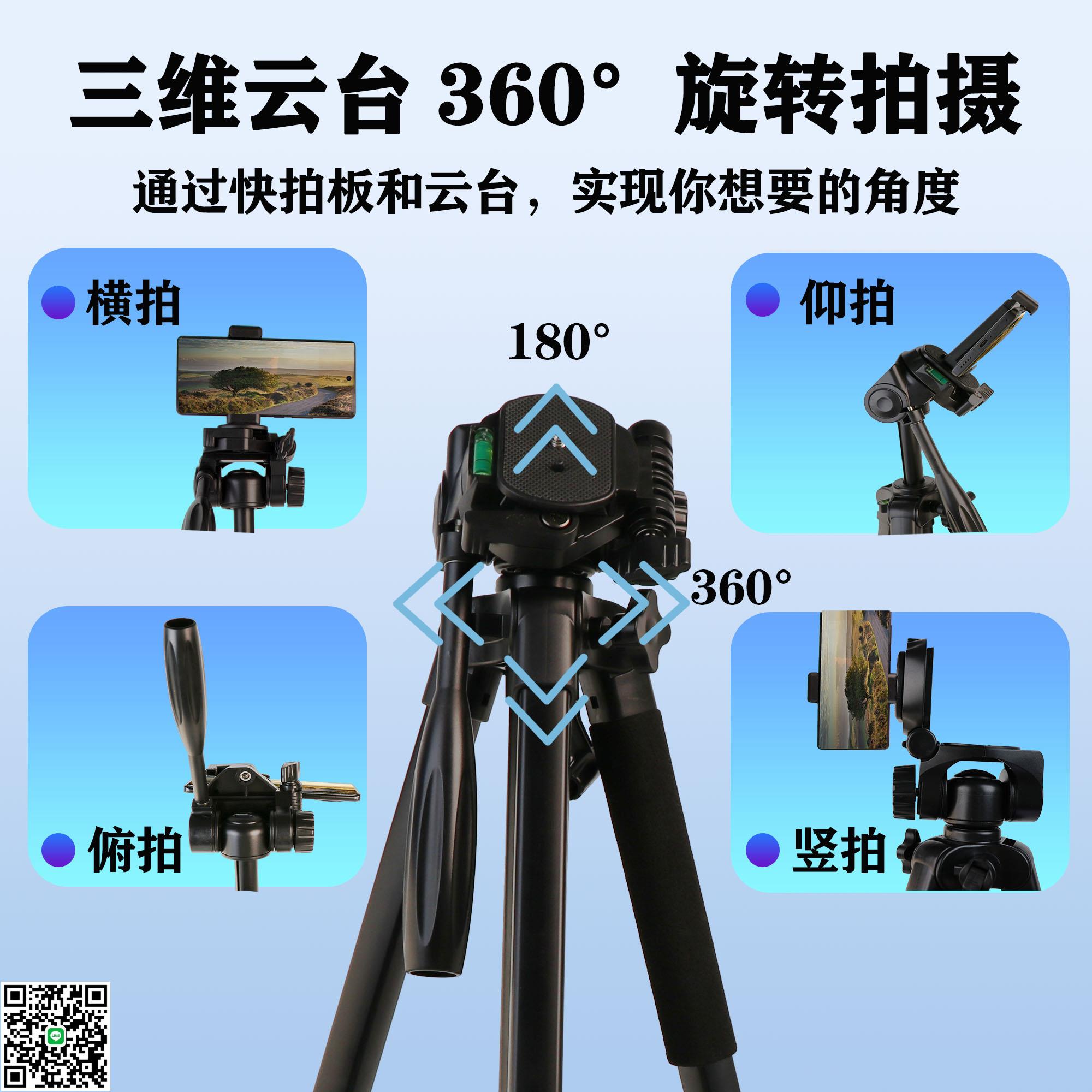 手機相機單反三腳架1.9米鋁合金戶外拍攝直播支架自拍拍影片通用微單攝影手機支架單反佳能索尼三角架