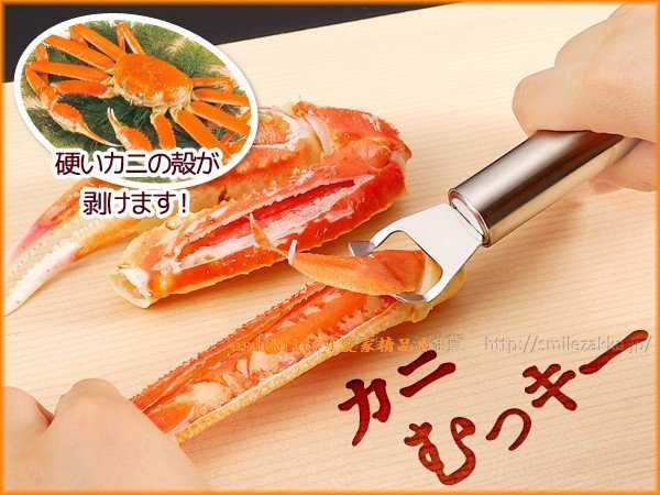 asdfkitty可愛家☆日本ARNEST不鏽鋼螃蟹刨刀/硬蔬果花邊切刀-開的快.力道夠-日本製