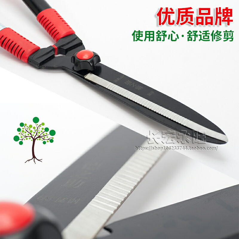 園藝剪刀 修枝剪 綠籬剪 大號伸縮園藝剪刀綠籬剪樹枝修枝剪修草草坪剪大草剪園林工具『ZW8502』
