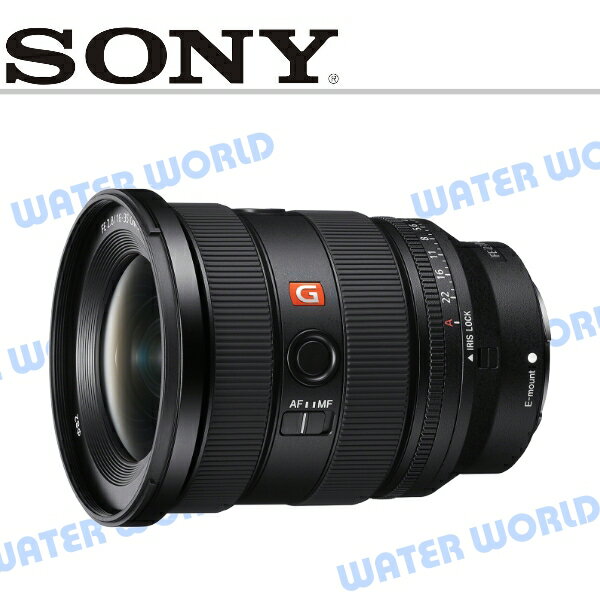 SONY FE 16-35mm F2.8 GM II 廣角變焦鏡頭 公司貨 SEL1635GM2【中壢-水世界】