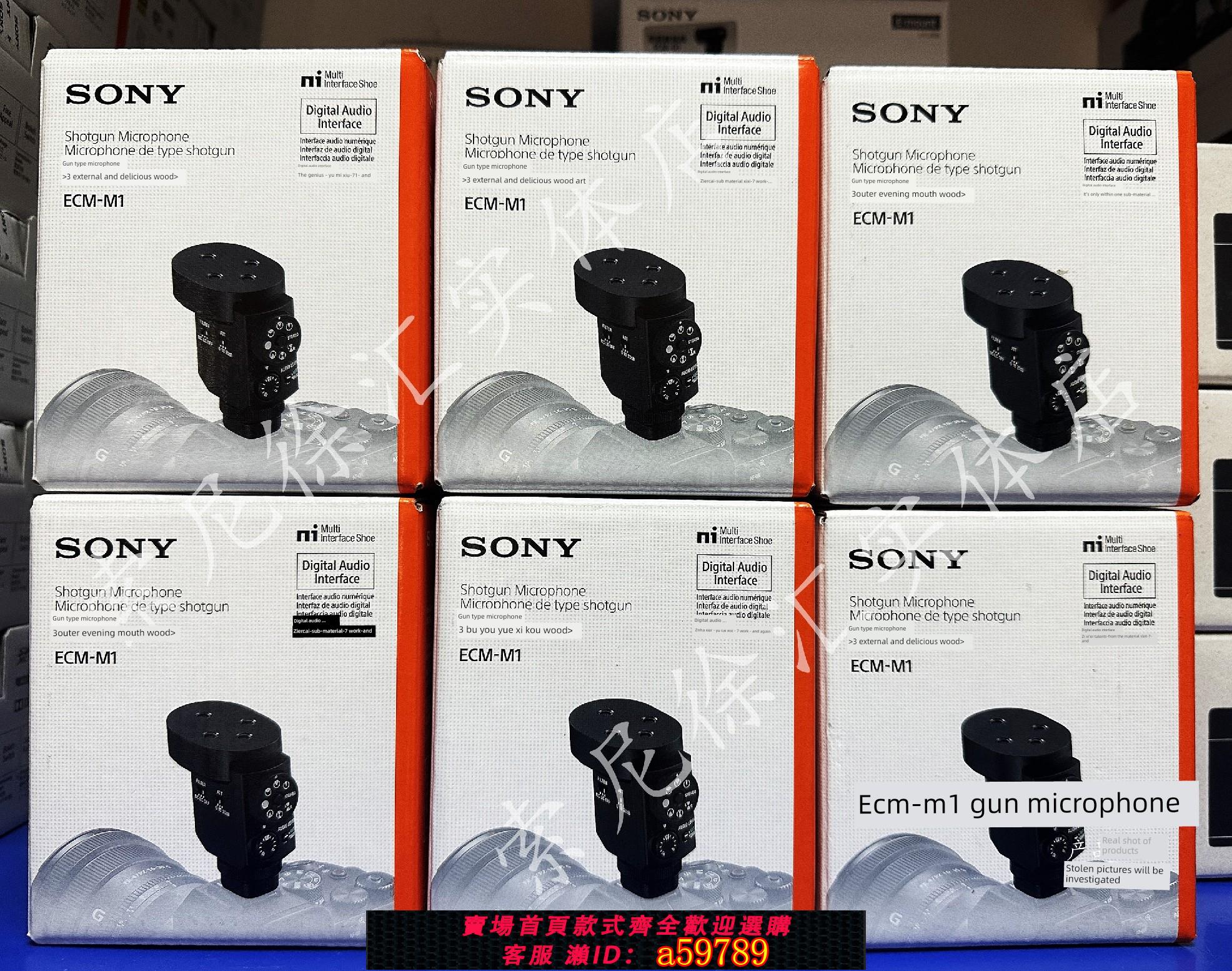 【全網低價 可打統編】索尼Ecm-M1數字音頻槍麥克風，8無線電模式，輕巧緊湊