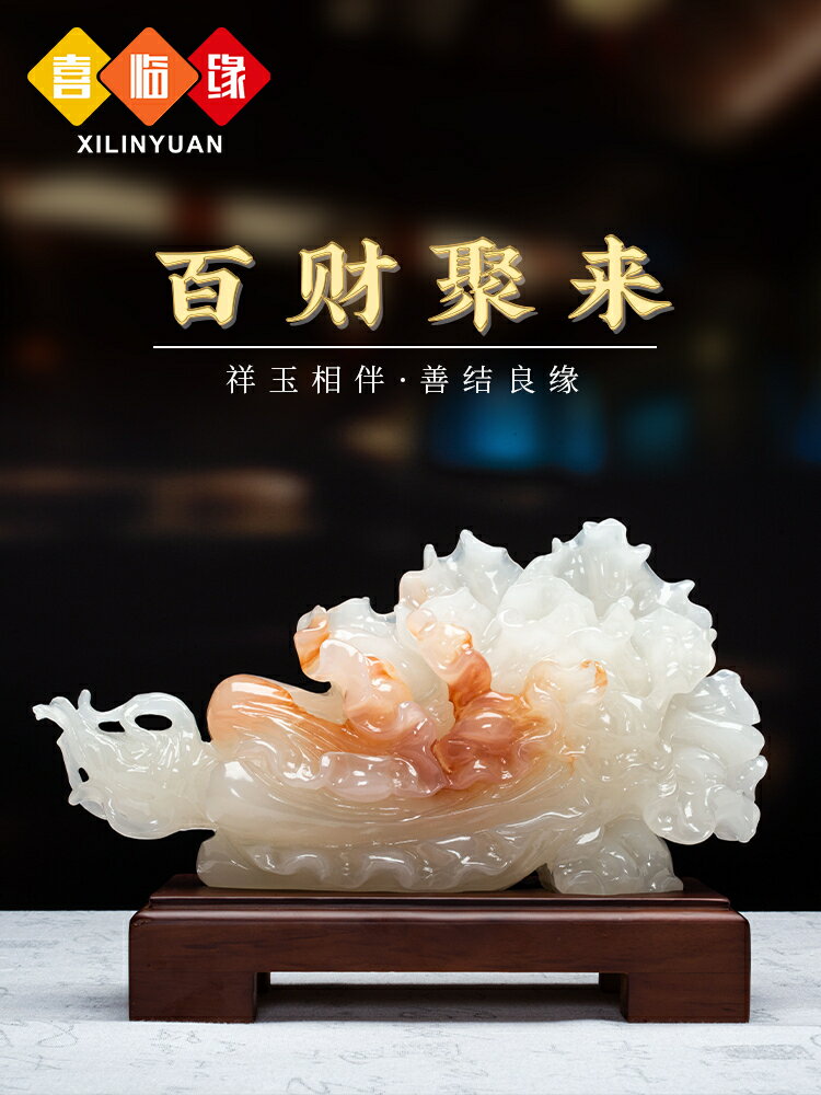 公司貨 免運 可開票 天然紅花冰玉石白菜擺件客廳玄關電視酒櫃公司辦公室喬遷裝飾禮品