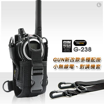 【【蘋果戶外】】GUN TOP GRADE G-238 無線電套(新改款,多種配掛) 無線電對講機套.無線電袋 G238 無線電袋 對講機套