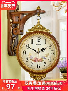 客廳兩面靜音復古歐式掛鐘壁掛雙面時鐘時尚田園個性掛錶壁鐘仿古