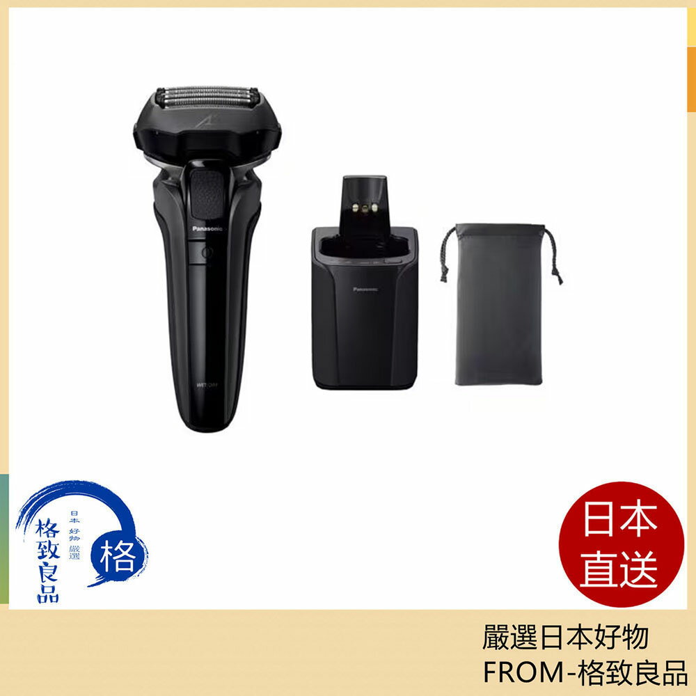 【日本直送！快速發貨！】Panasonic國際牌 刮鬍刀 搭載Lambda Dash五刀片 ES-LVHX 25年款