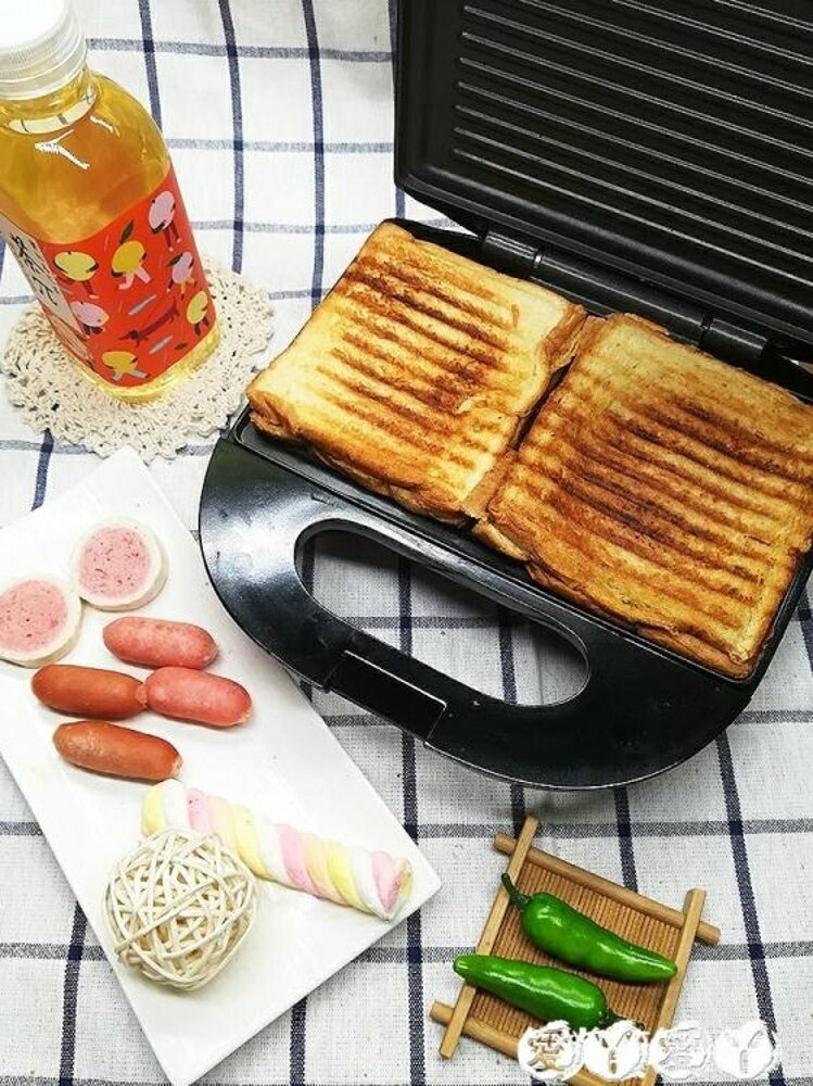 麵包機 三明治機早餐機烤面包片機帕尼尼機吐司機家用煎蛋煎不粘雙面加熱 全館免運