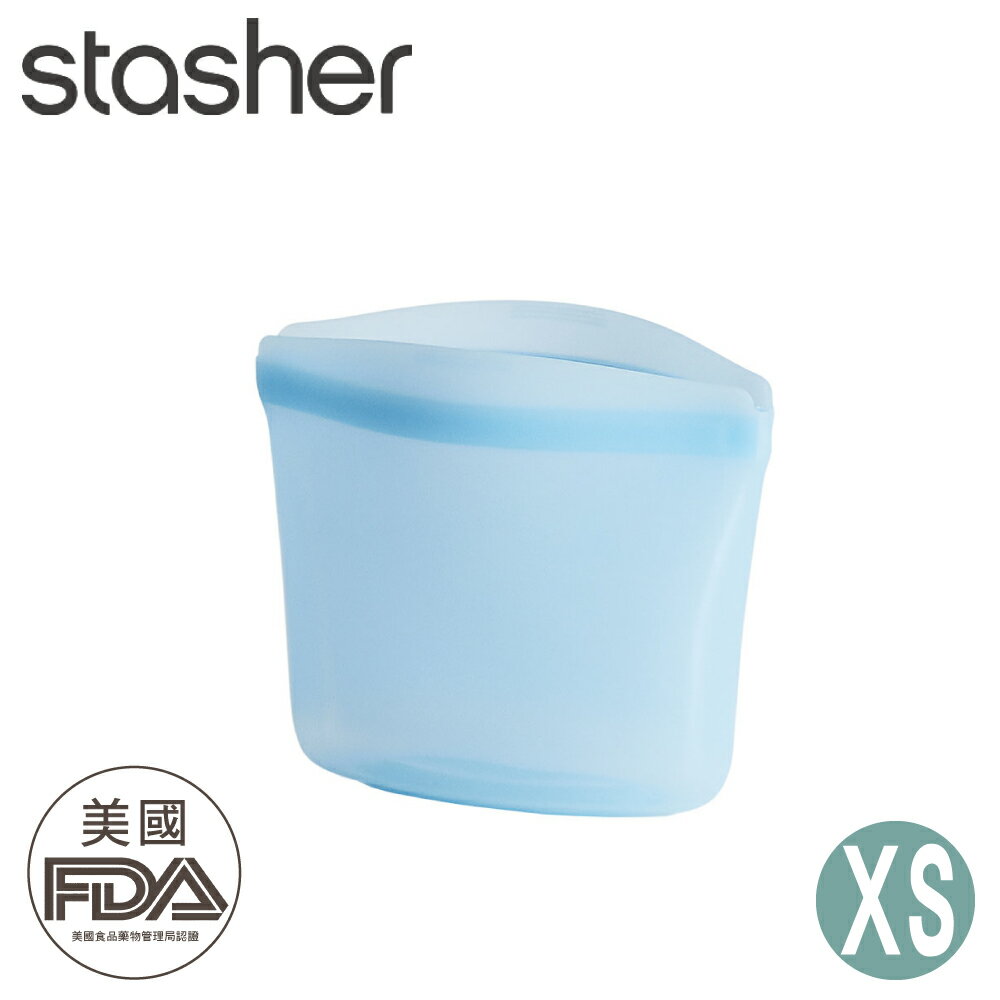 【Stasher 美國 碗形矽膠密封袋-XS《藍》】ST0107006/登山/露營/食物袋/保鮮袋/收納袋