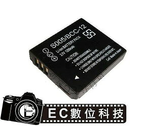 【EC數位】LEICA 相機專用 BP-DC4 BPDC4 防爆電池 高容量電池 電池 相機電池