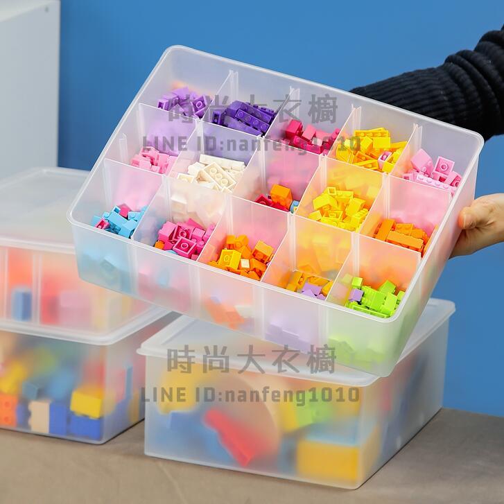 兒童樂高玩具收納盒塑料透明積木小顆粒整理箱磁力片分類格零件筐【時尚大衣櫥】