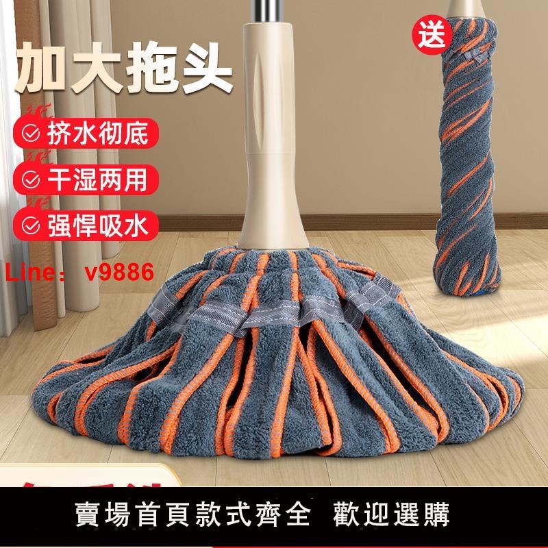 【臺灣公司 可開發票】免手洗自擰脫水拖把清潔家用老式毛巾布條折疊懶人神器旋轉棉拖地