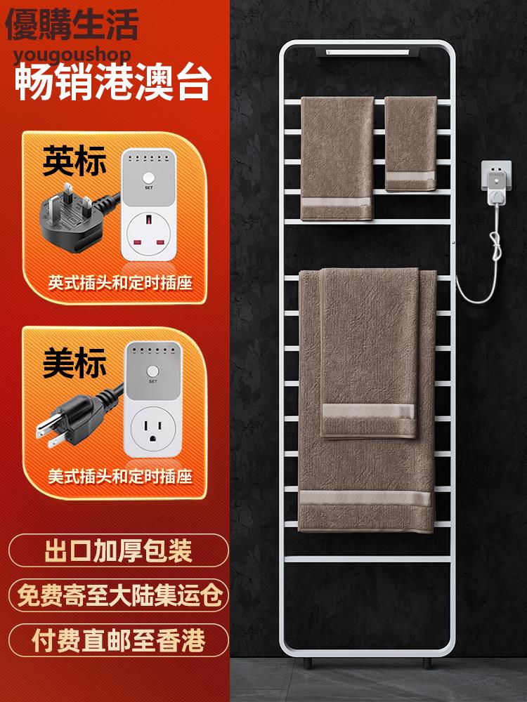 優購生活~110v香港臺灣衛生間電熱毛巾架家用免打孔英規美標110V浴巾烘乾置物架電熱毛巾架不鏽鋼恆溫烘幹架掛架收納架浴室置物架毛巾桿掛衣桿