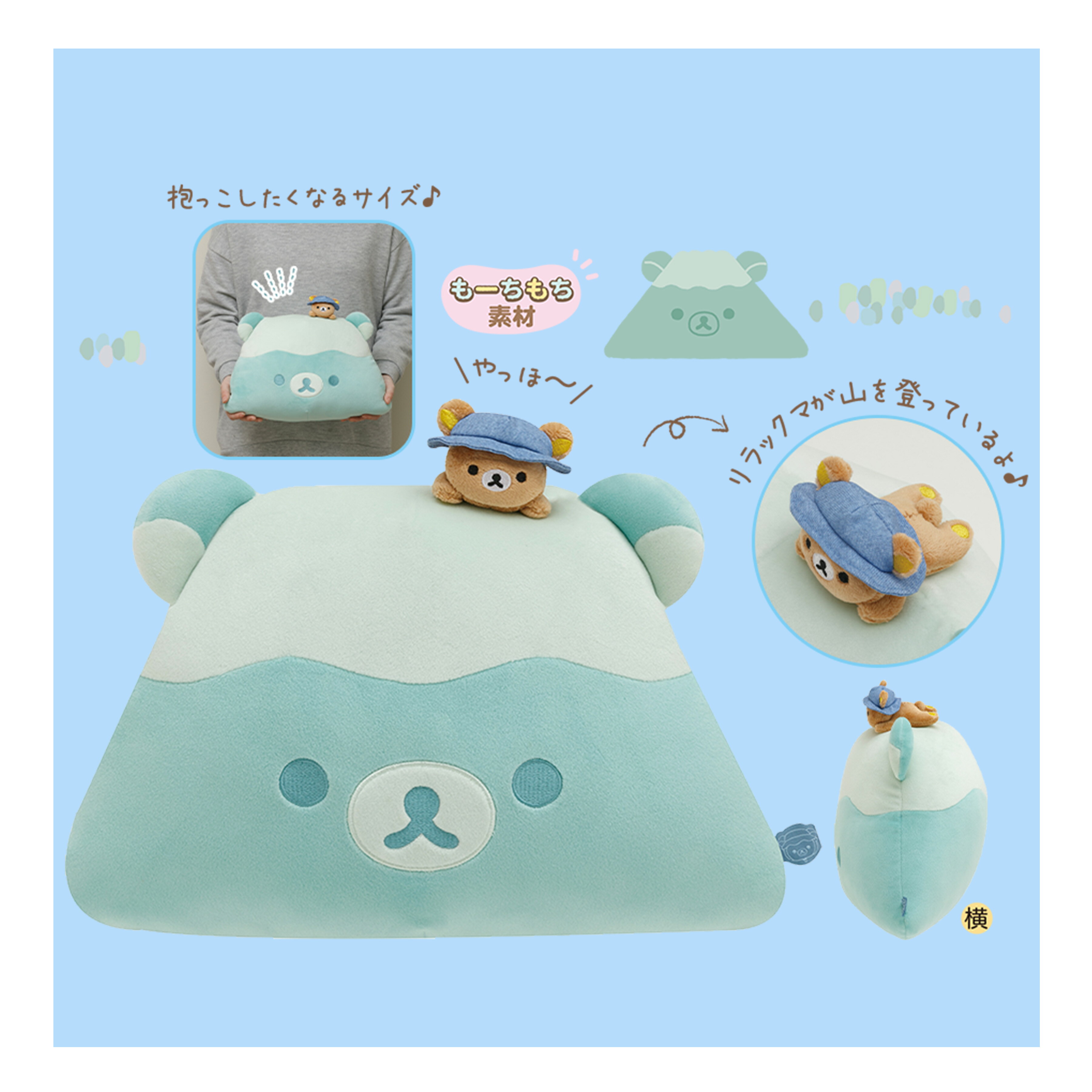 造型小抱枕-拉拉熊 Rilakkuma san-x 日本進口正版授權