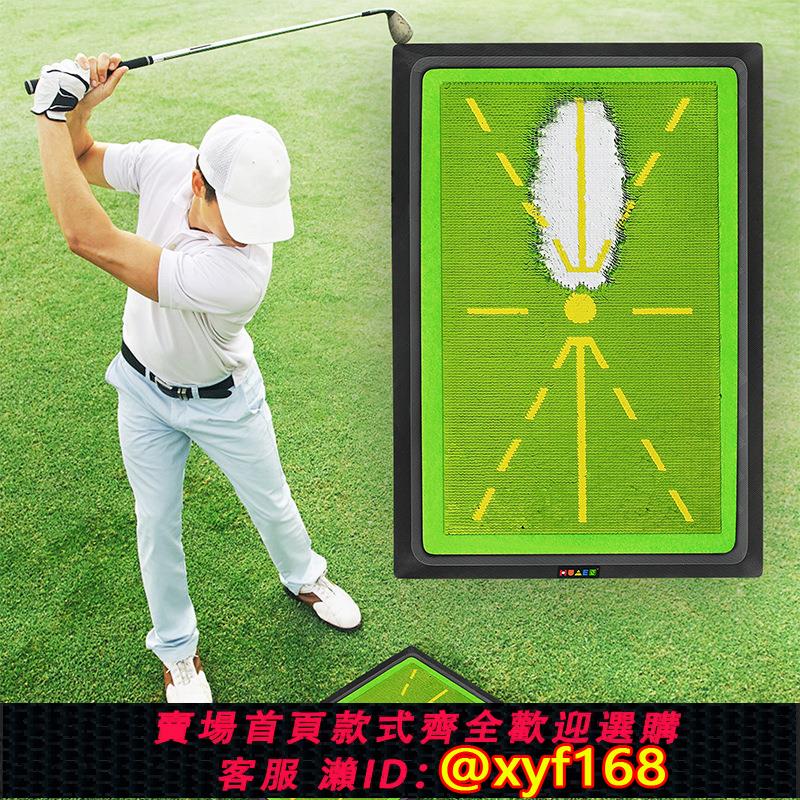 {可打統編 保固一年}高爾夫打擊墊擊球軌跡墊室內外揮桿練習器初學者訓練器Golf打痕墊 0