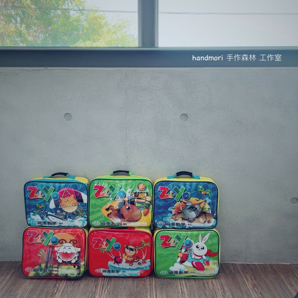 手作森林 現貨 資優數學 金版 繁體中文 數學教材 自學 親子 幼兒教材 zi-yo 幼稚園 教材 學數學 練習題