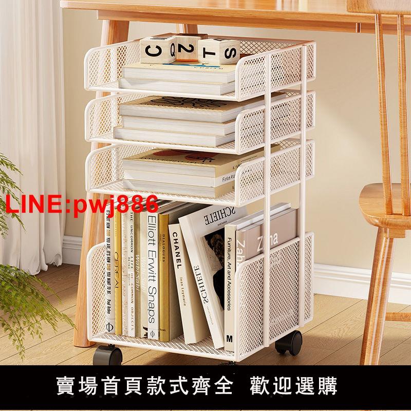 {臺灣公司 可開發票}桌下置物架書桌旁小書架學習桌邊學生書本書包落地可移動收納滑輪