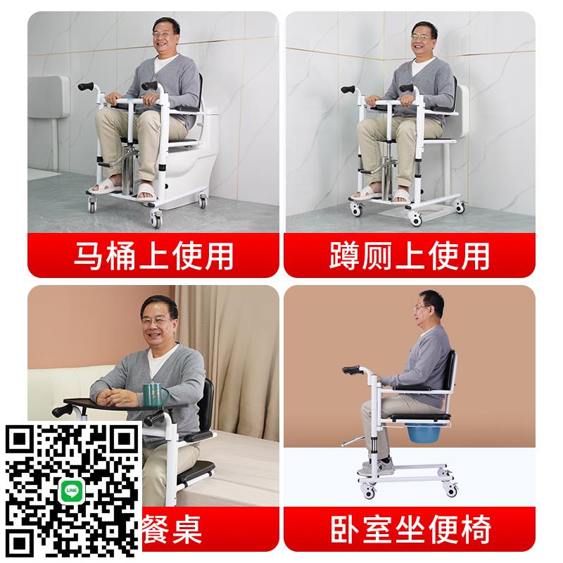 新型移位機老人護理移位椅臥床人移位神器坐便多功能