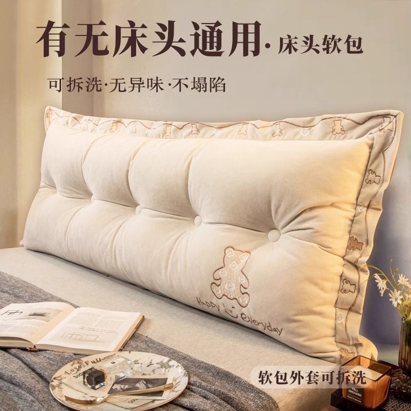 公司貨附發票 床頭靠墊 長靠墊 2025新款公主風大靠背榻榻米臥室床上可拆洗護腰墊雙人沙發長靠墊
