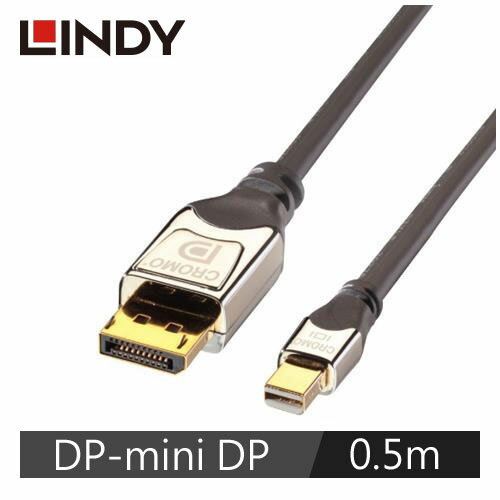【LINDY 林帝】DISPLAYPORT1.3版 TO MINI DISPLAYPORT傳輸線0.5M 41550【三井3C】