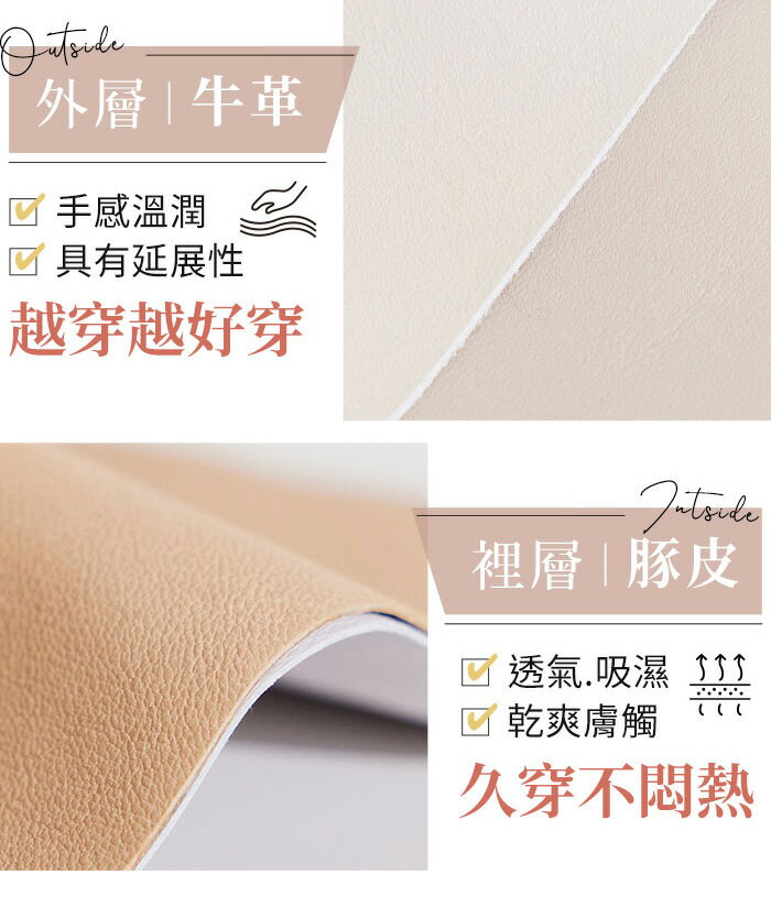 BONJOUR 厚底更好穿！MIT全真皮職人樂福鞋【ZB0564】3色 4