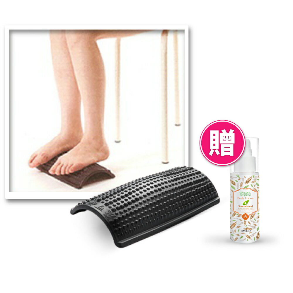 魔可舒鼎足(搭配寶草園精油乳液) 遠紅外線疏導儀 MOXXU