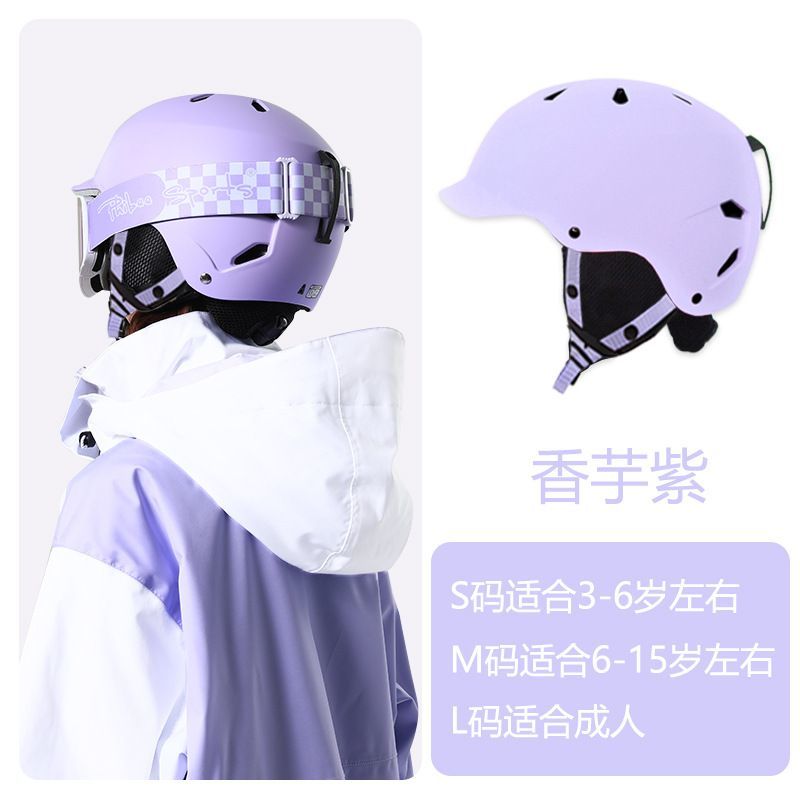 臺灣公司貨 免運 可開票 滑雪頭盔可拆卸兒童成人戶外運動裝備單雙板頭盔