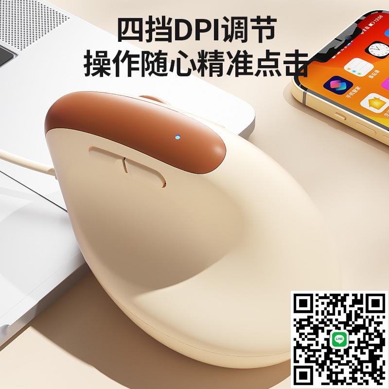 雷蛇筆記本人體工學有線滑鼠垂直立式可愛女生USB電腦靜音高顏值