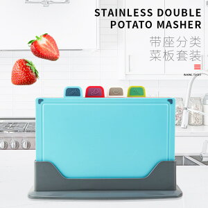 分類菜板套裝雙面切水果長方形輔食塑料PE防霉廚房砧板家用健康