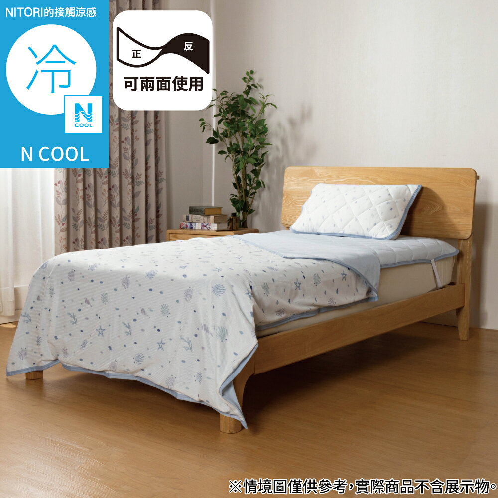 接觸涼感 薄涼被 N COOL DOT 單人 S26 NITORI宜得利家居