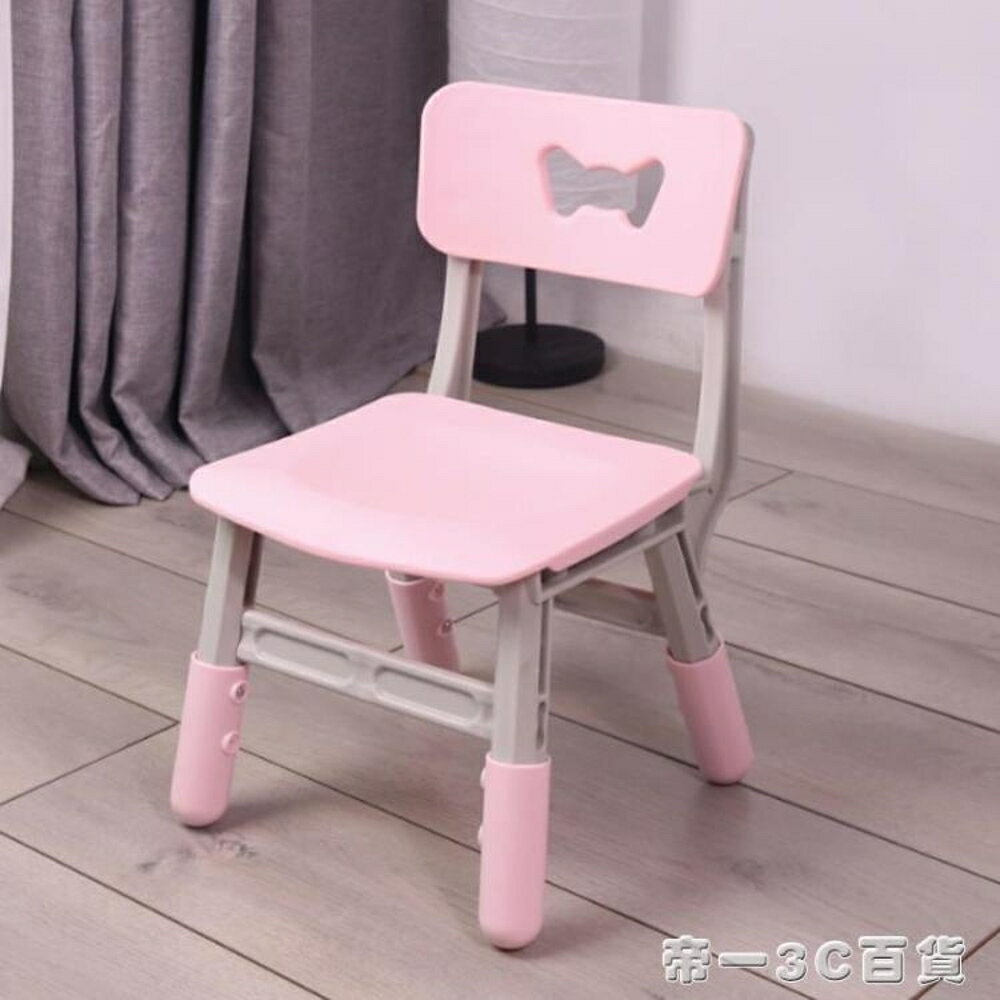 加厚兒童椅子幼兒園靠背椅寶寶塑料升降椅小孩家用防滑凳子 交換禮物