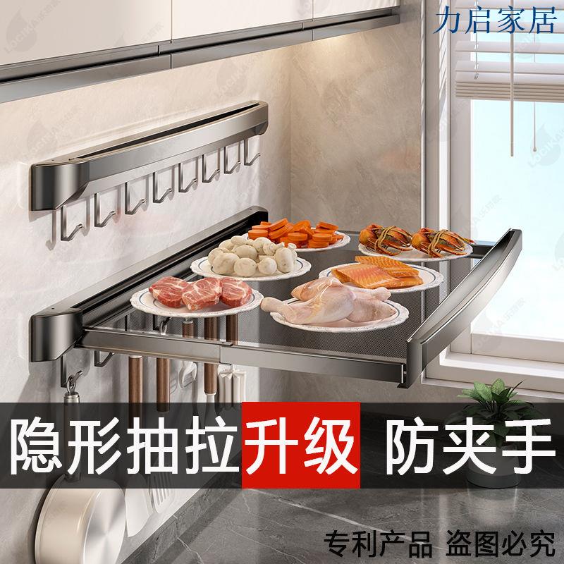 槍灰廚房可折疊備菜架置物架收納神器省空間多功能隱形配菜壁掛式