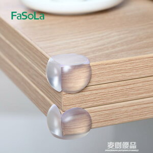 日本桌角防撞護角硅膠透明兒童防磕碰桌腳保護套家具櫃子包邊桌邊