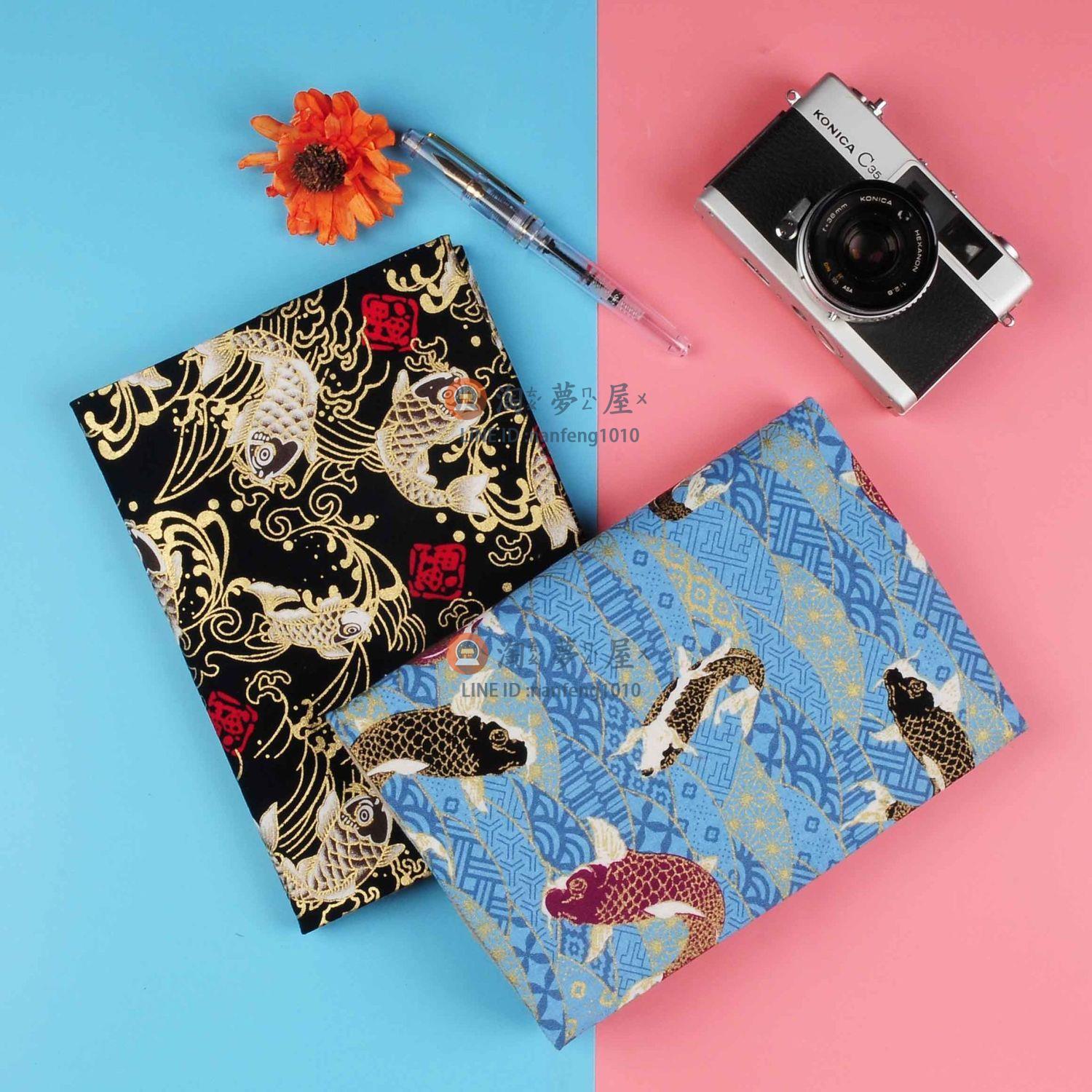 包書紙可調節保護書套本芯日系手賬本書衣【淘夢屋】