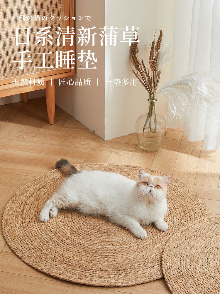 蒲草貓抓墊大號磨爪貓玩具耐磨耐抓不掉屑貓抓板一體寵物窩貓窩藤編貓睡墊【時尚大衣櫥】