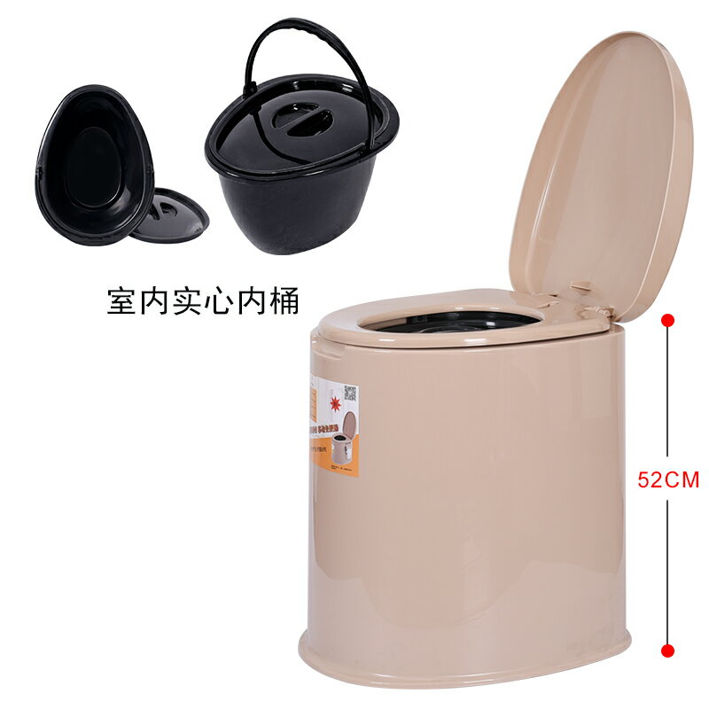 馬桶坐便器（成人） 加高孕婦坐便器房間室內防臭老年人便攜式家用成人可行動老人馬桶『XY31044』
