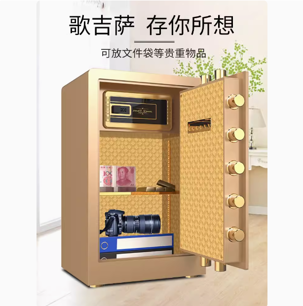 家用小型防盜密碼保險箱高階商用辦公室檔案隱形床頭櫃壹體貴重物品入衣櫃臥室保管箱