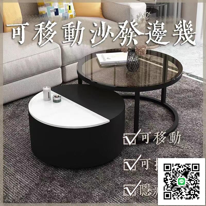 【輕奢茶幾 宅配免運】小戶型家用客廳茶幾 北歐風簡約茶幾 沙發邊茶幾 鋼化玻璃鐵藝茶幾 TFH01