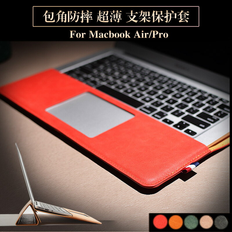 【輕薄防刮】筆電內膽包 MacBook Air保護套 MacBook Pro保護套 筆記型電腦包 13吋電腦包 14吋電腦包 15吋電腦包 11吋電腦包 12吋電腦包 防震防摔 時尚簡約 輕巧便攜