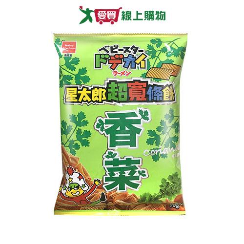 星太郎超寬條餅香菜口味70G【愛買】