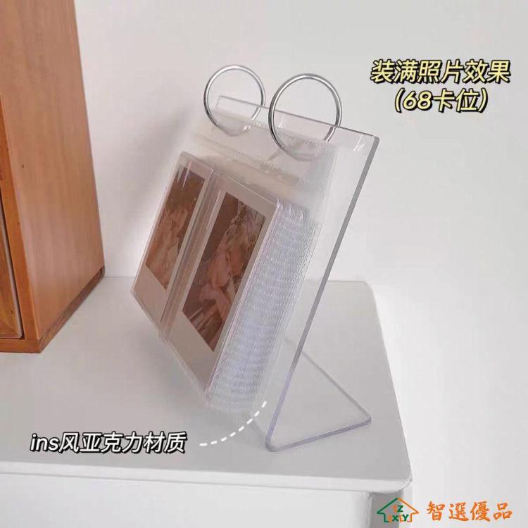 相框 亞克力3寸4寸5寸6寸相框拍立得小卡收納冊追星女孩桌面擺件 快速出貨