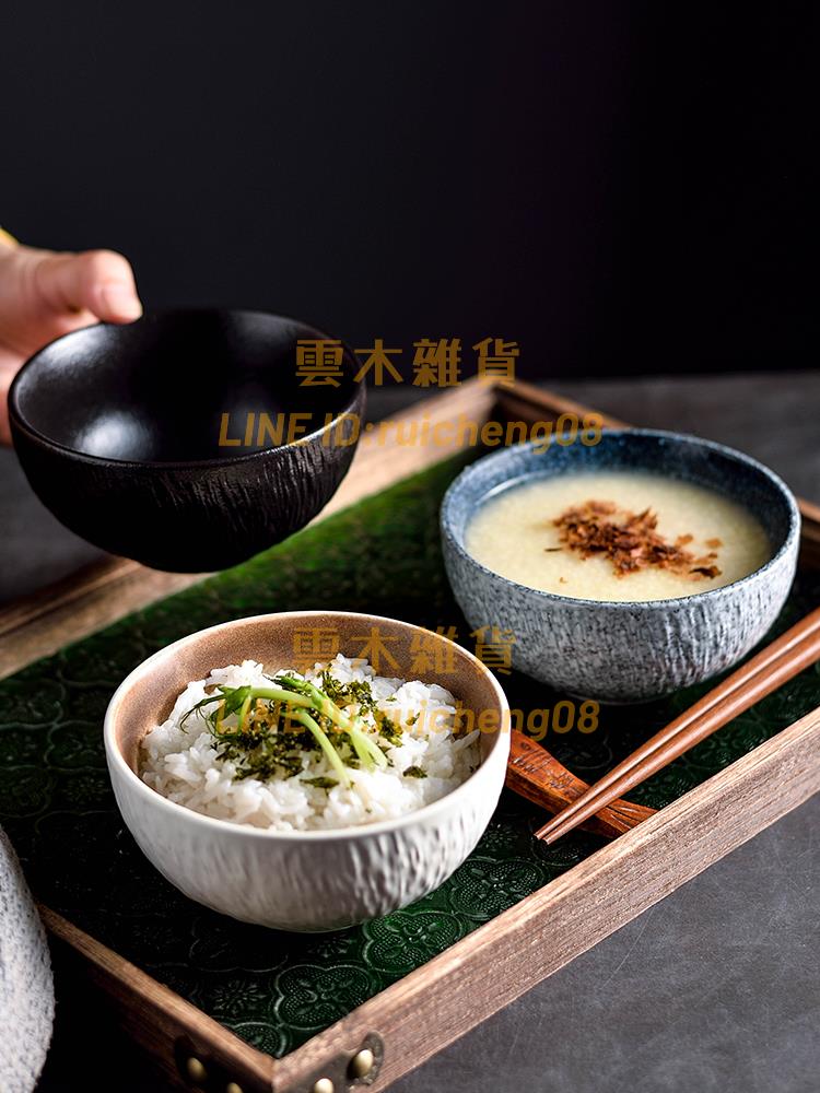 【兩個裝】高級感日式餐具米飯碗 吃飯小碗個人專用家用陶瓷碗湯碗【雲木雜貨】