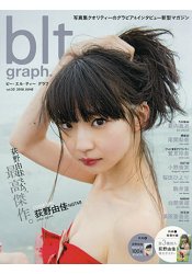 blt graph Vol.32 (2018年6月號) | 拾書所