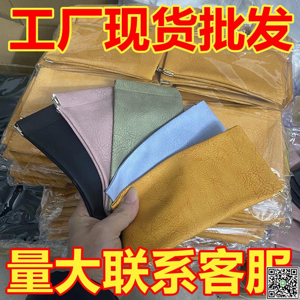 【工廠現貨批發】彈片眼鏡袋太陽鏡眼鏡收納盒眼睛收納包自動閉合-UM.有米家居