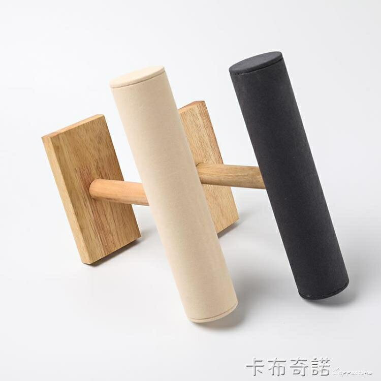 實木首飾架手鏈手鐲展示架手錶架子手串收納架展示道具表架託支架 99購物節